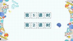 《习作：有你，真好》课件