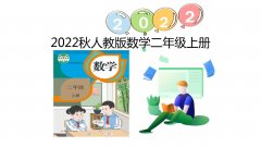 线段课件