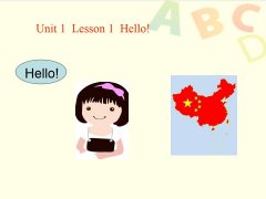 Unit 1 Lesson 1 Hello! (2)