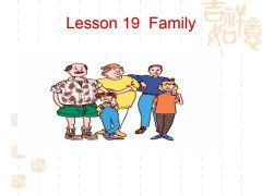 Unit 4 lesson 19 My family 精品课件