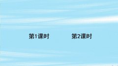 《25 羿射九日》课件