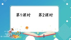 《7 纳米技术就在我们身边》课件