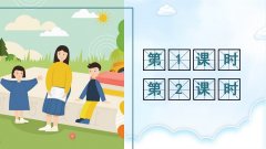 《习作：我学会了________》课件