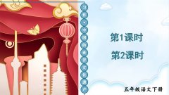 《习作：中国的世界文化遗产》课件